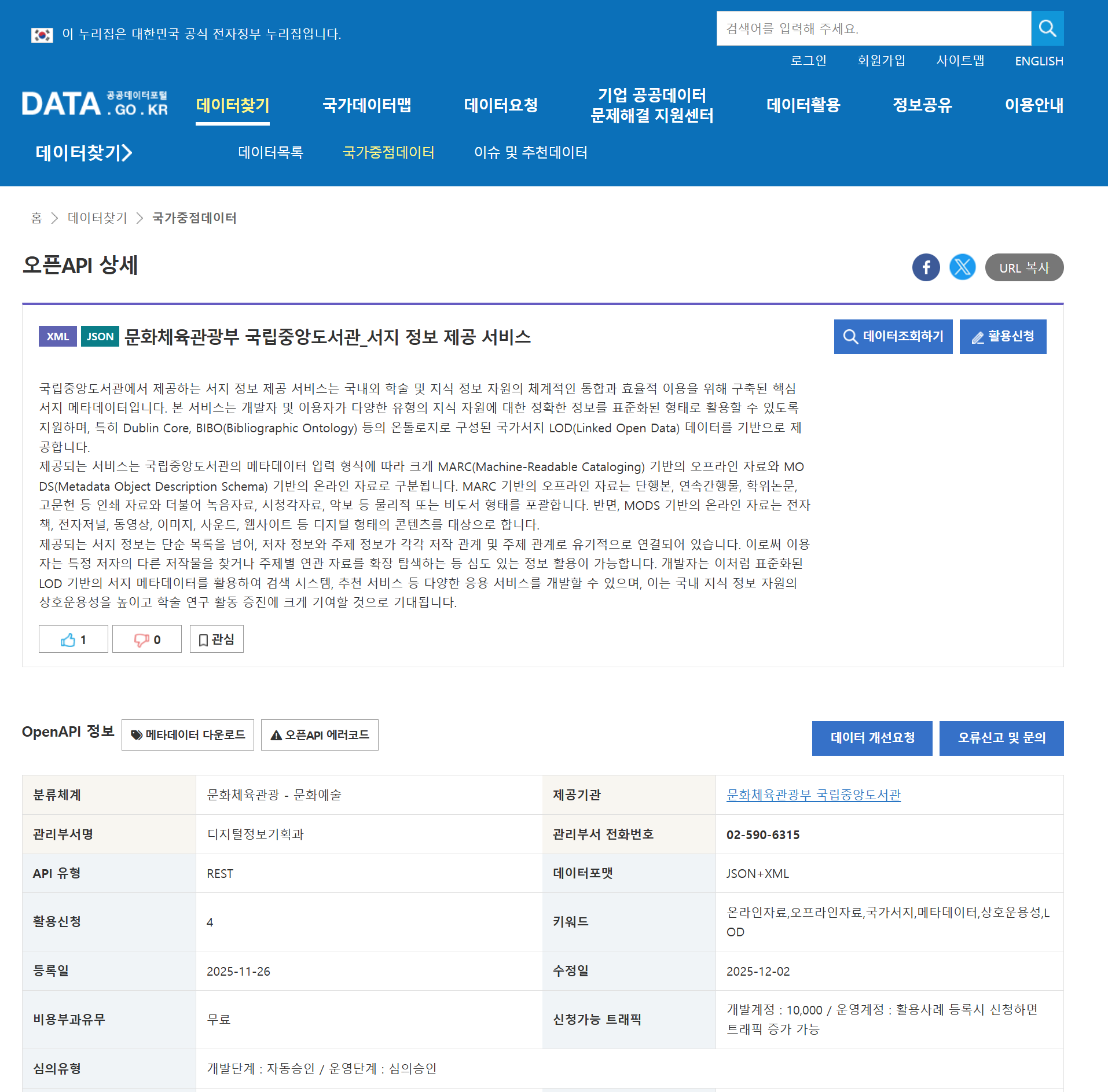 페이지