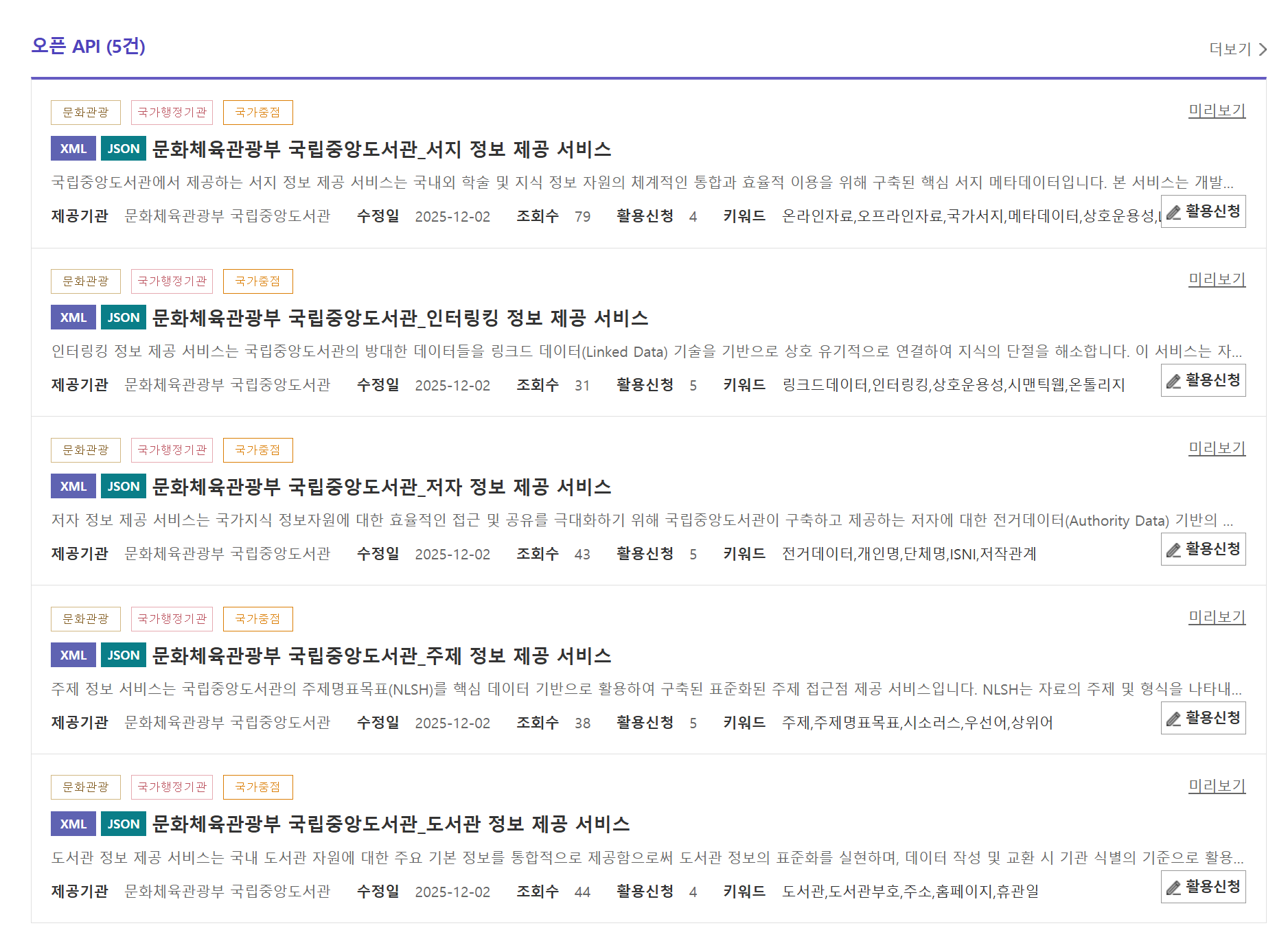 페이지
