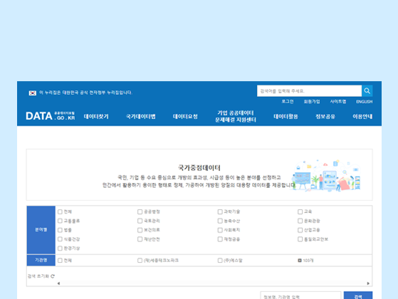 오픈액세스