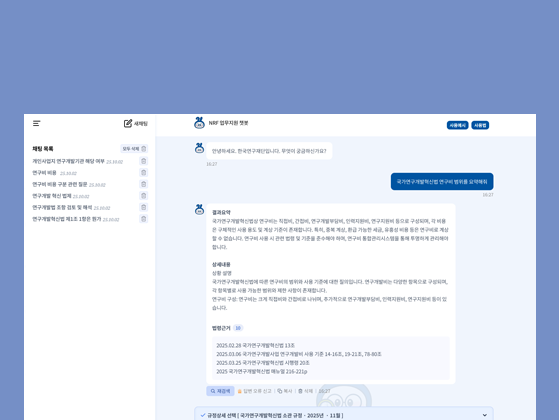 오픈액세스